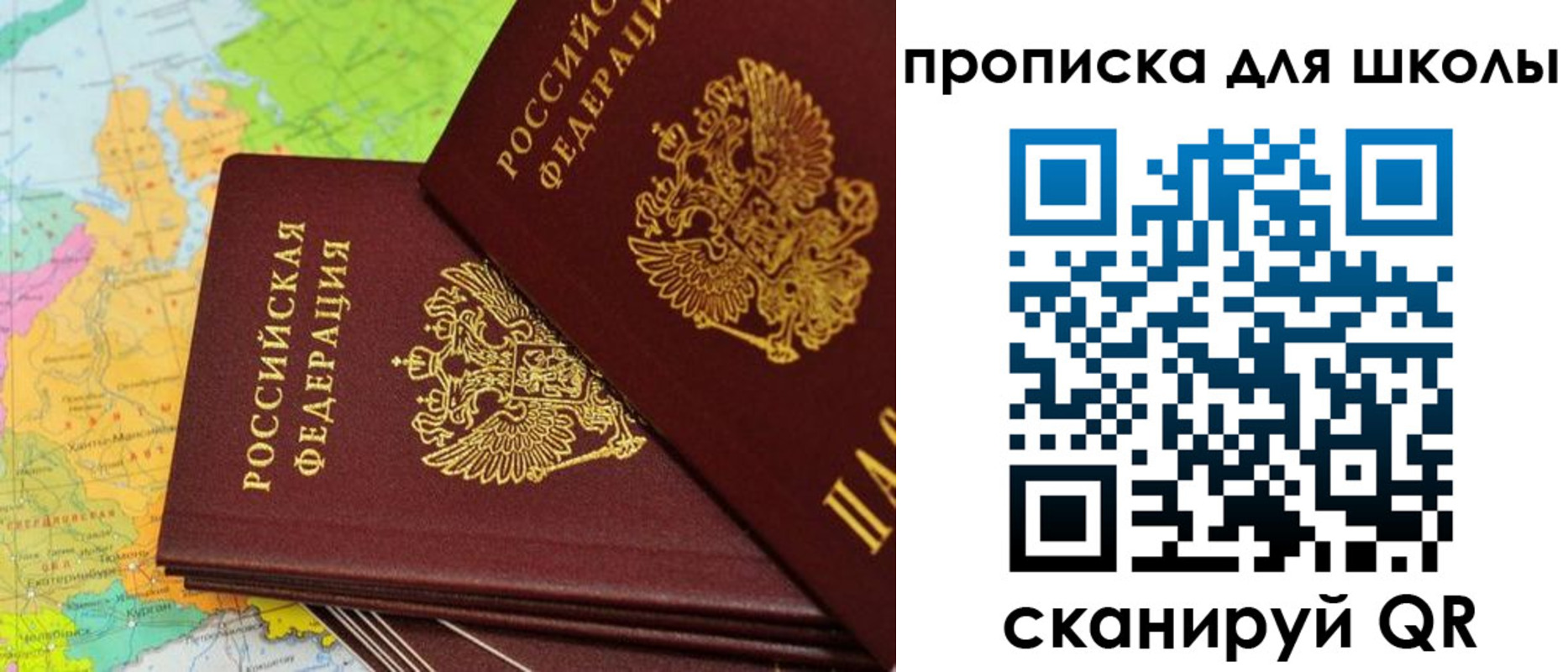 временная регистрация законно в Козловке