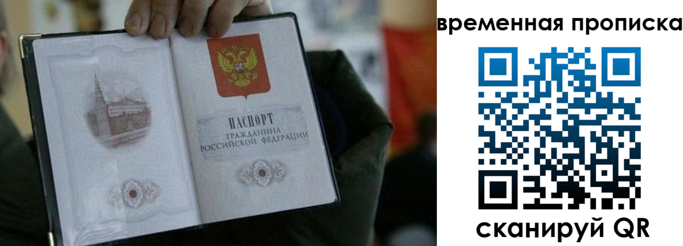 найти адрес прописки в Козловке